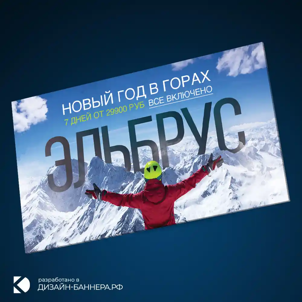 Виджет ВКонтакте (Акции) (Москва)