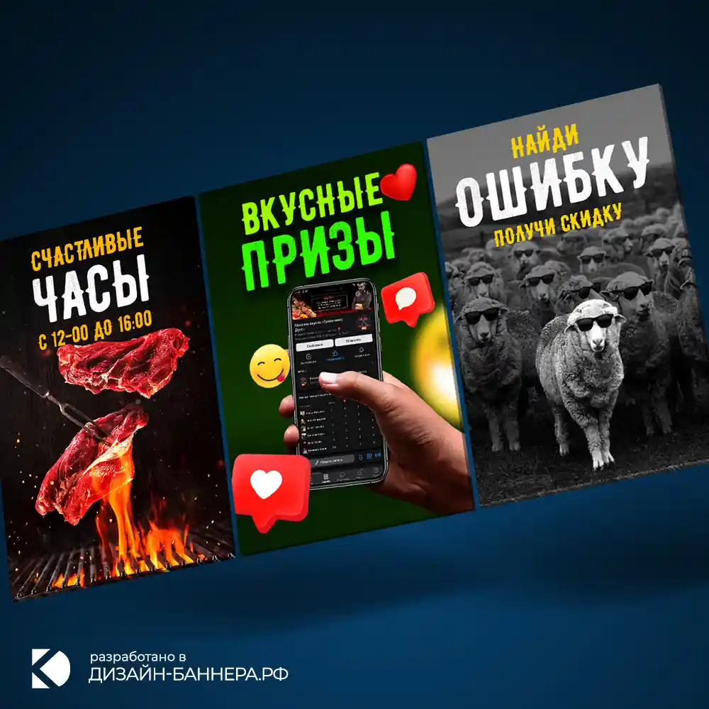 Виджет Гриль-Микс (Тольятти) — Оформление соцсетей