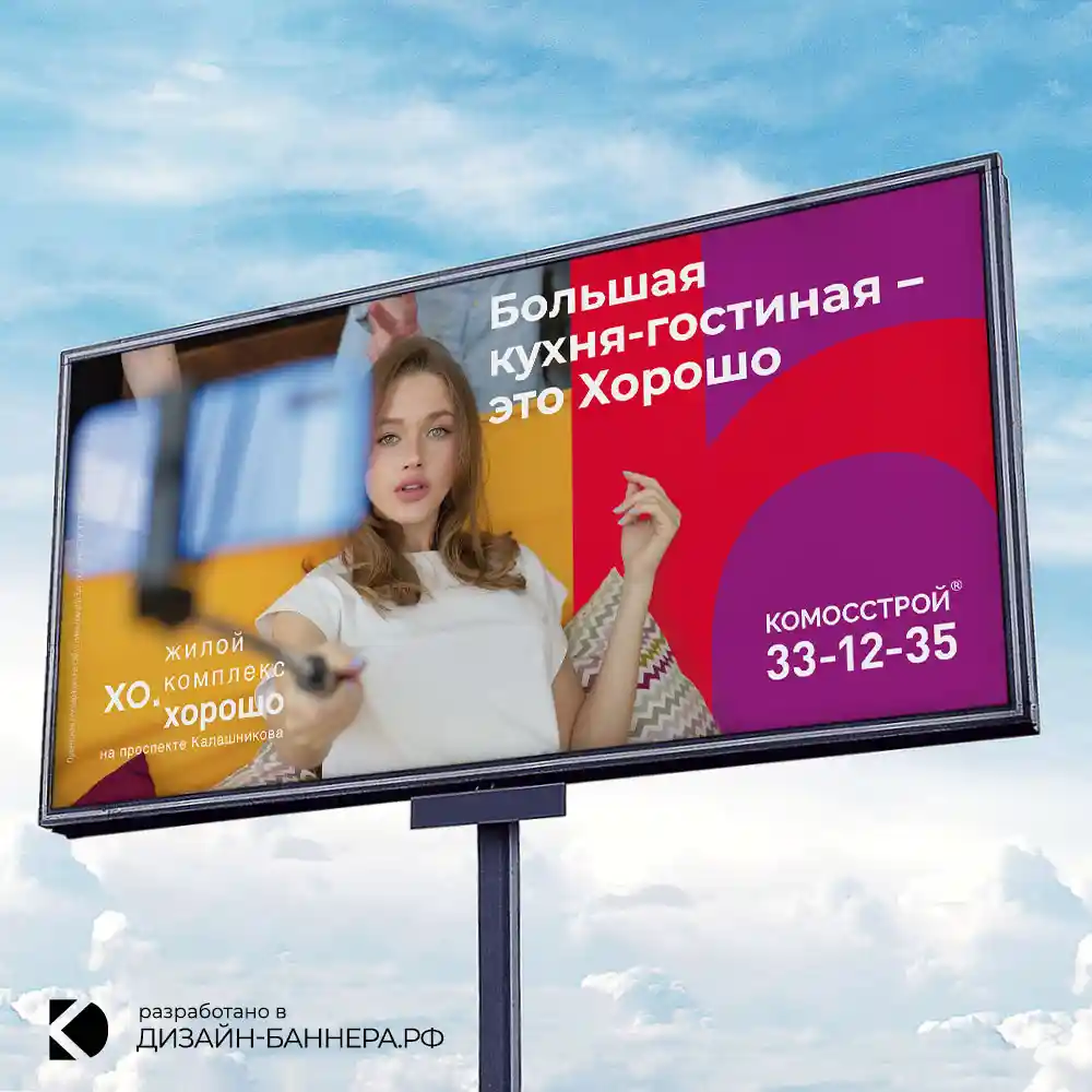 Акция (Ижевск) — графика на заказ